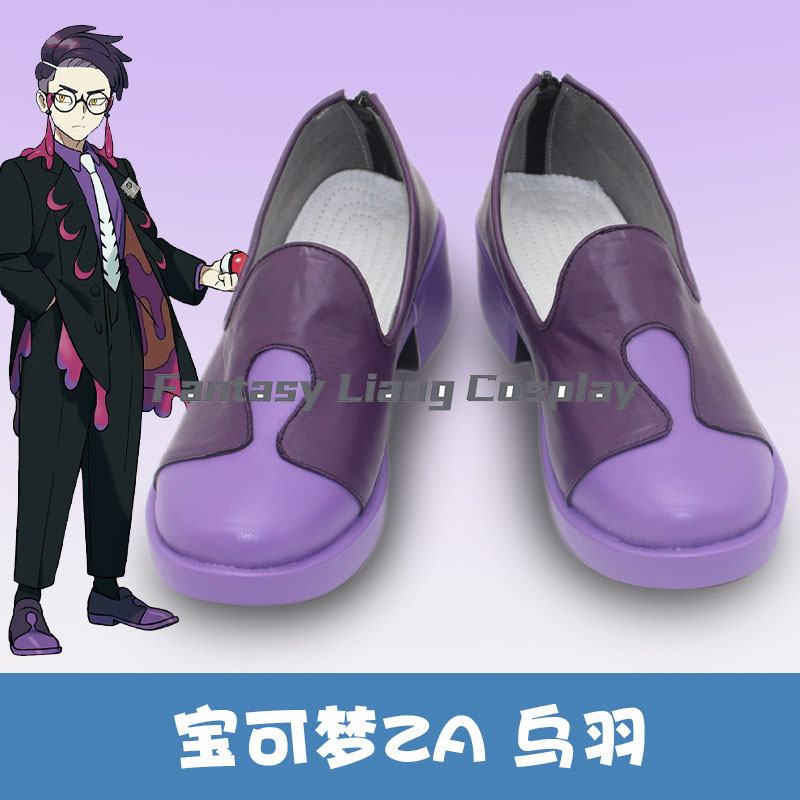 Anime Corbeau Cosplay Shoes Co - đánh giá và giá Men Shoes Europe To Us